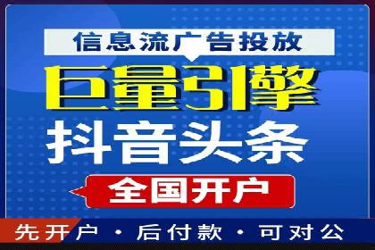电商信息流推广策略：案例分析及优化