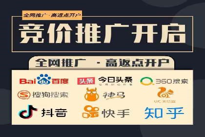 案例分享：网络推广竞价助力企业品牌建设