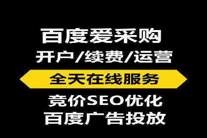 案例分享：百度竞价推广运营助力企业实现产品热销
